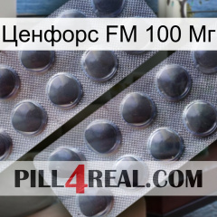 Ценфорс FM 100 Мг 31